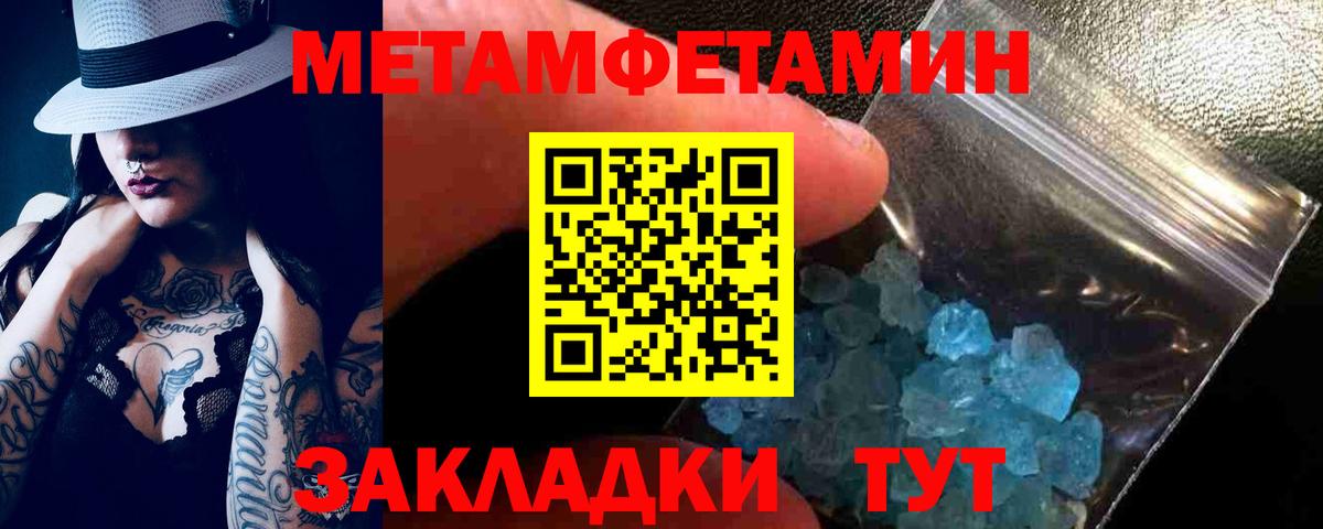 Amphetamine 97% Медногорск