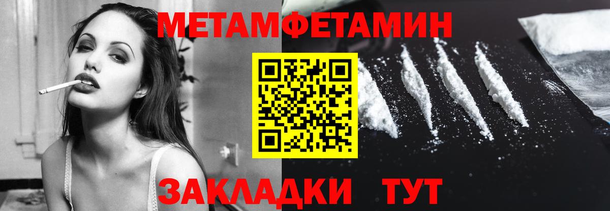 Amphetamine 98%  АМФ  Медногорск  Вход с VPN 