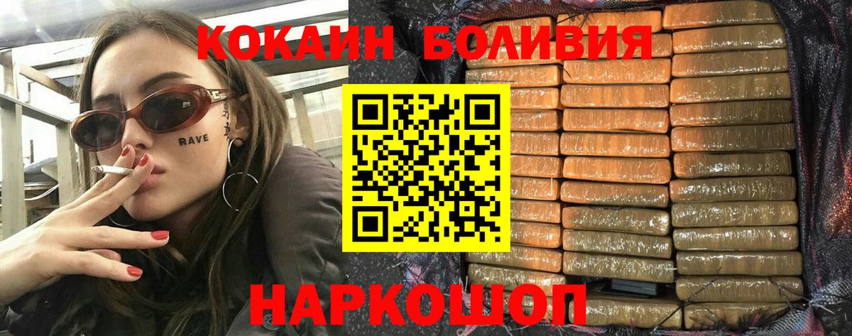 COCAIN 99% Медногорск