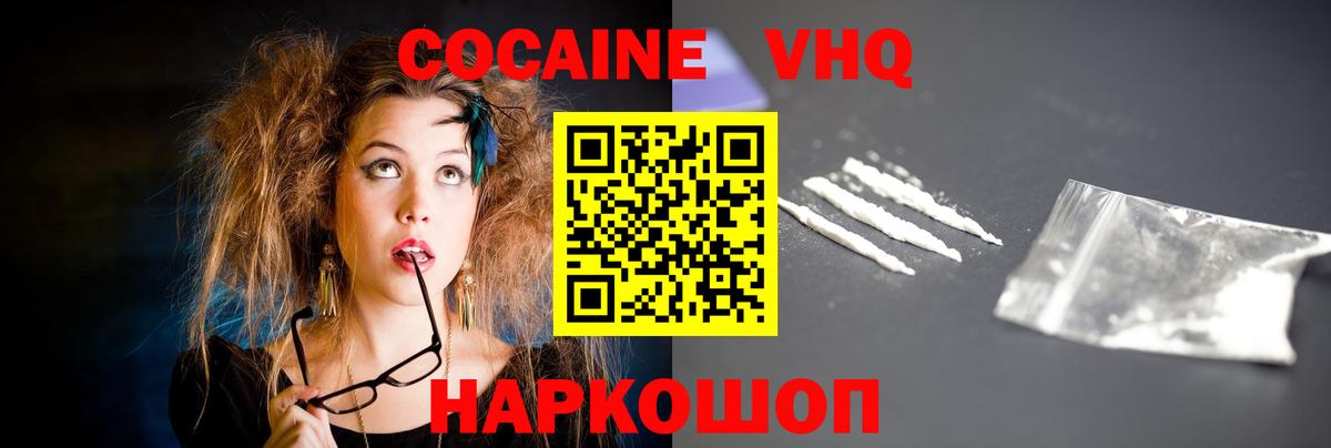 Гашиш  Вход с VPN  МЕФ   МАРИХУАНА  Медногорск  Cocaine  ЭКСТАЗИ  ГАШ  МДМА  МЕФ 