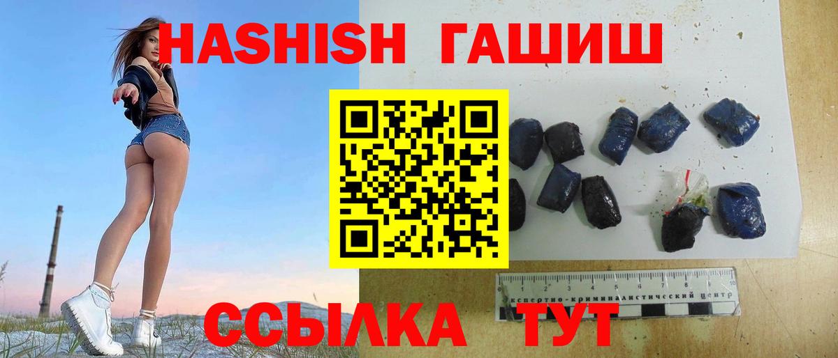 Alpha PVP Медногорск