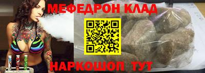 мескалин Бузулук