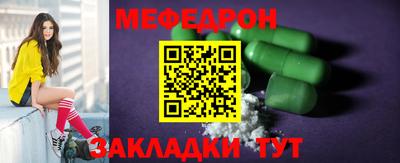 мескалин Бузулук