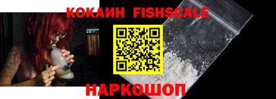 альфа пвп VHQ Будённовск