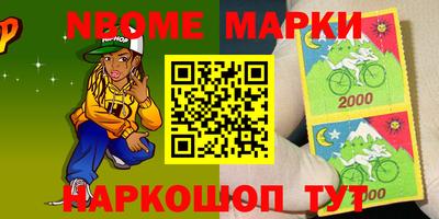 мескалин Бузулук