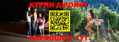 альфа пвп VHQ Будённовск
