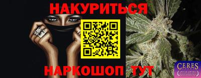мескалин Бузулук