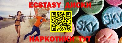 мескалин Бузулук