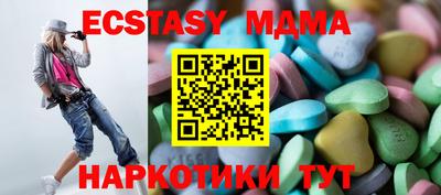 скорость mdpv Бугуруслан