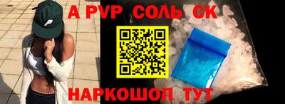 мескалин Бузулук
