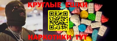 альфа пвп VHQ Будённовск