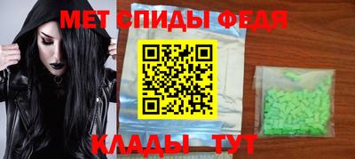 альфа пвп VHQ Будённовск