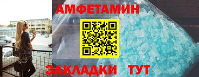 альфа пвп VHQ Будённовск