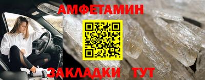 альфа пвп VHQ Будённовск