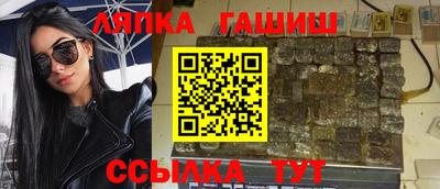 альфа пвп VHQ Будённовск