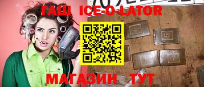 мескалин Бузулук