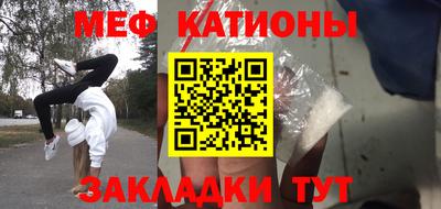мескалин Бузулук