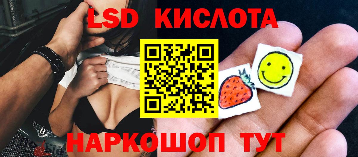 ЛСД экстази ecstasy  Лсд 25 экстази  Вход с VPN  Медногорск  ЛСД экстази ecstasy 