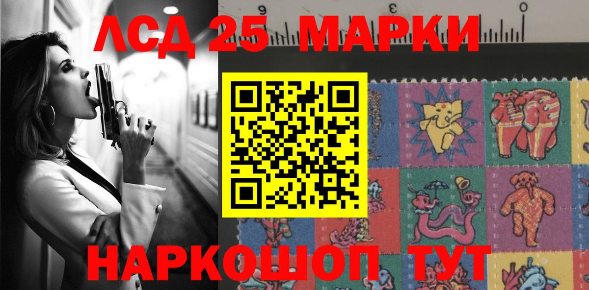 ЛСД экстази кислота Медногорск