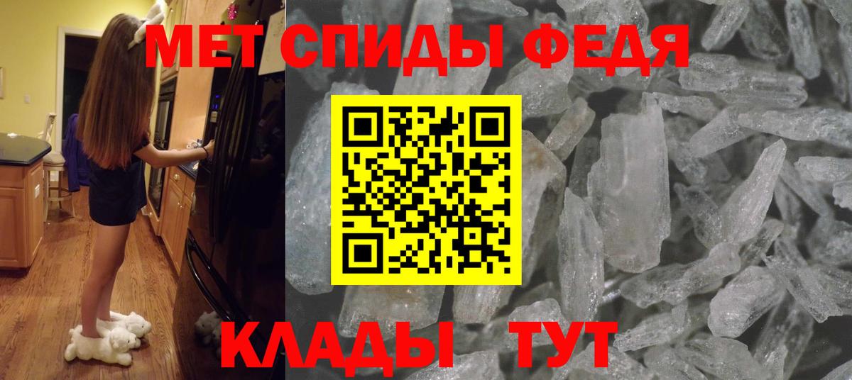 Первитин винт Медногорск