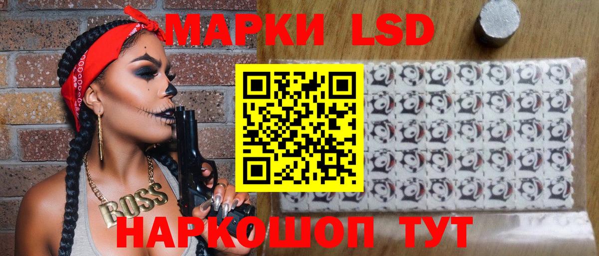 Марки 25I-NBOMe 1,8мг  Вход с VPN  Марки NBOMe  Марки 25I-NBOMe 1,8мг  где продают   Медногорск 