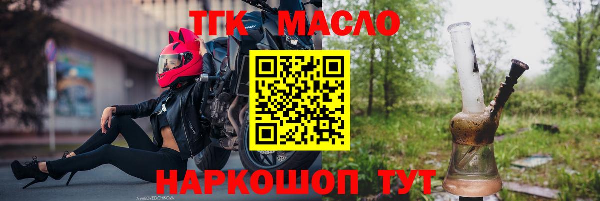 Дистиллят ТГК концентрат Медногорск