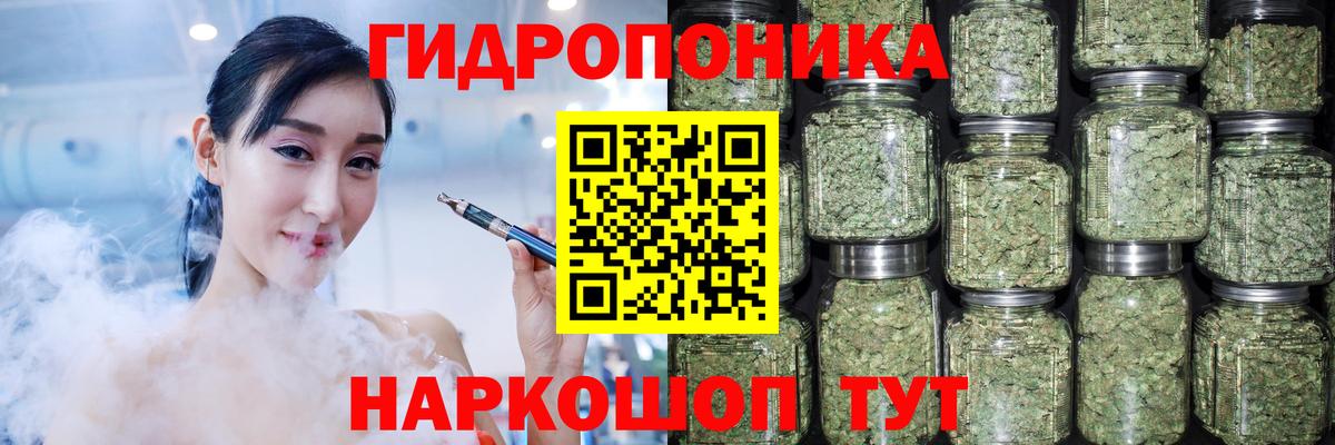 Медногорск  Бошки Шишки марихуана  Бошки марихуана SATIVA & INDICA  Вход с VPN  Канабис марихуана 